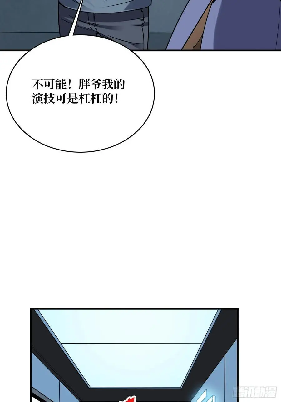 第166话 灭灯行动46
