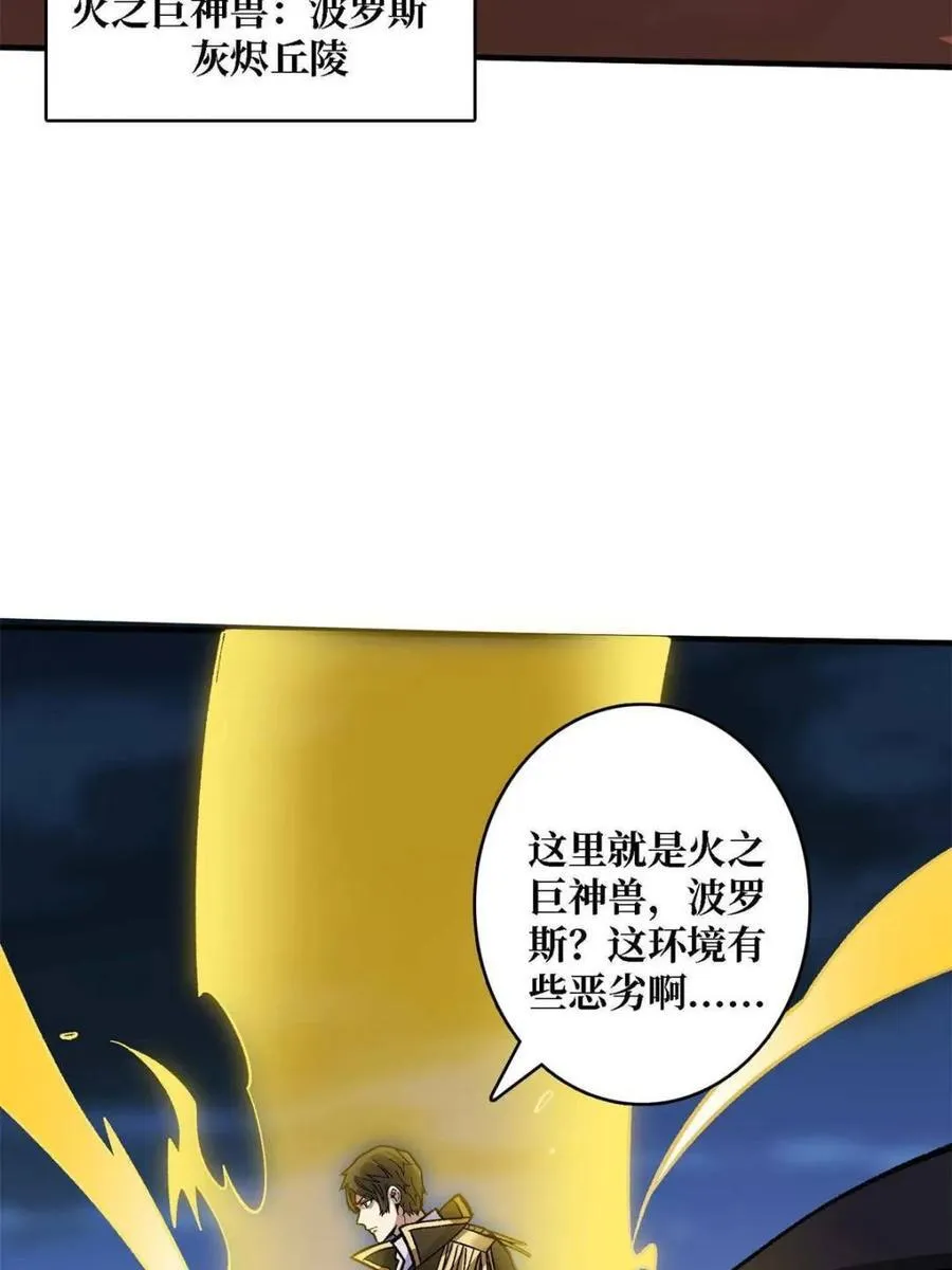 第210话62