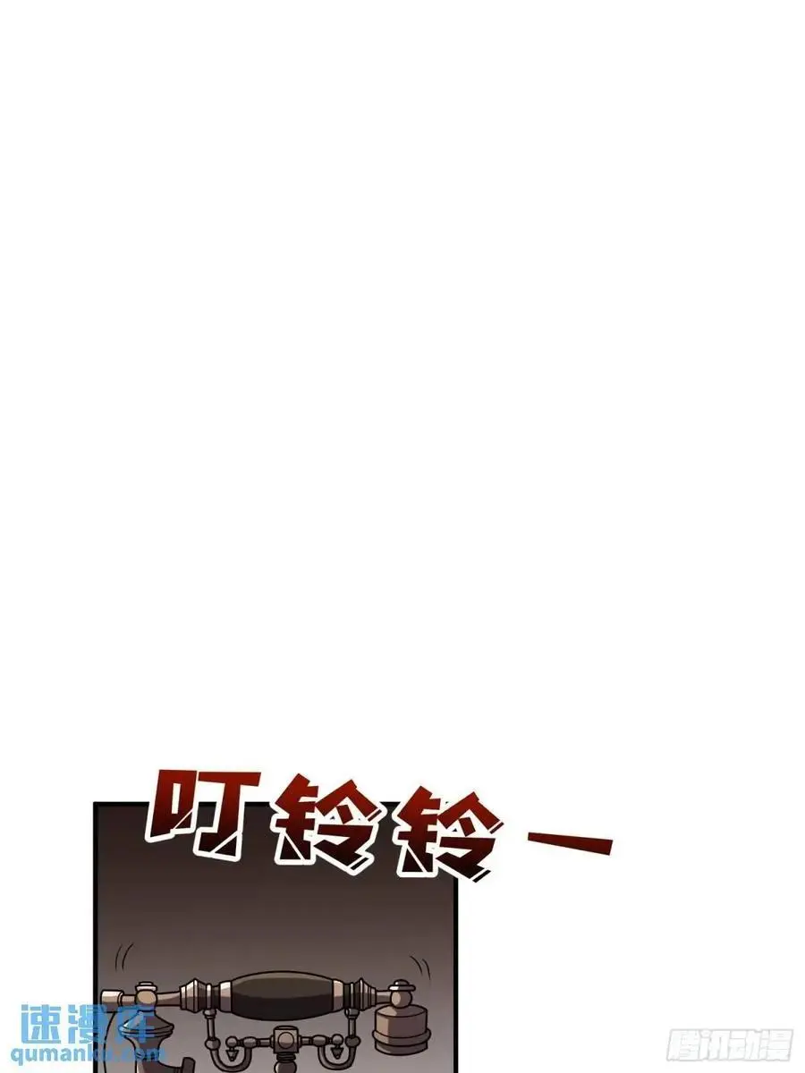 第148话 杀死格林1