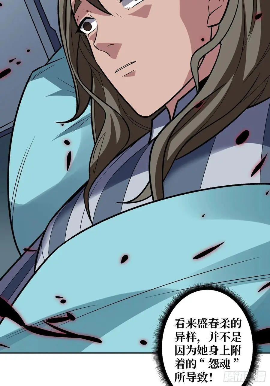 第162话 放开那个女孩！14