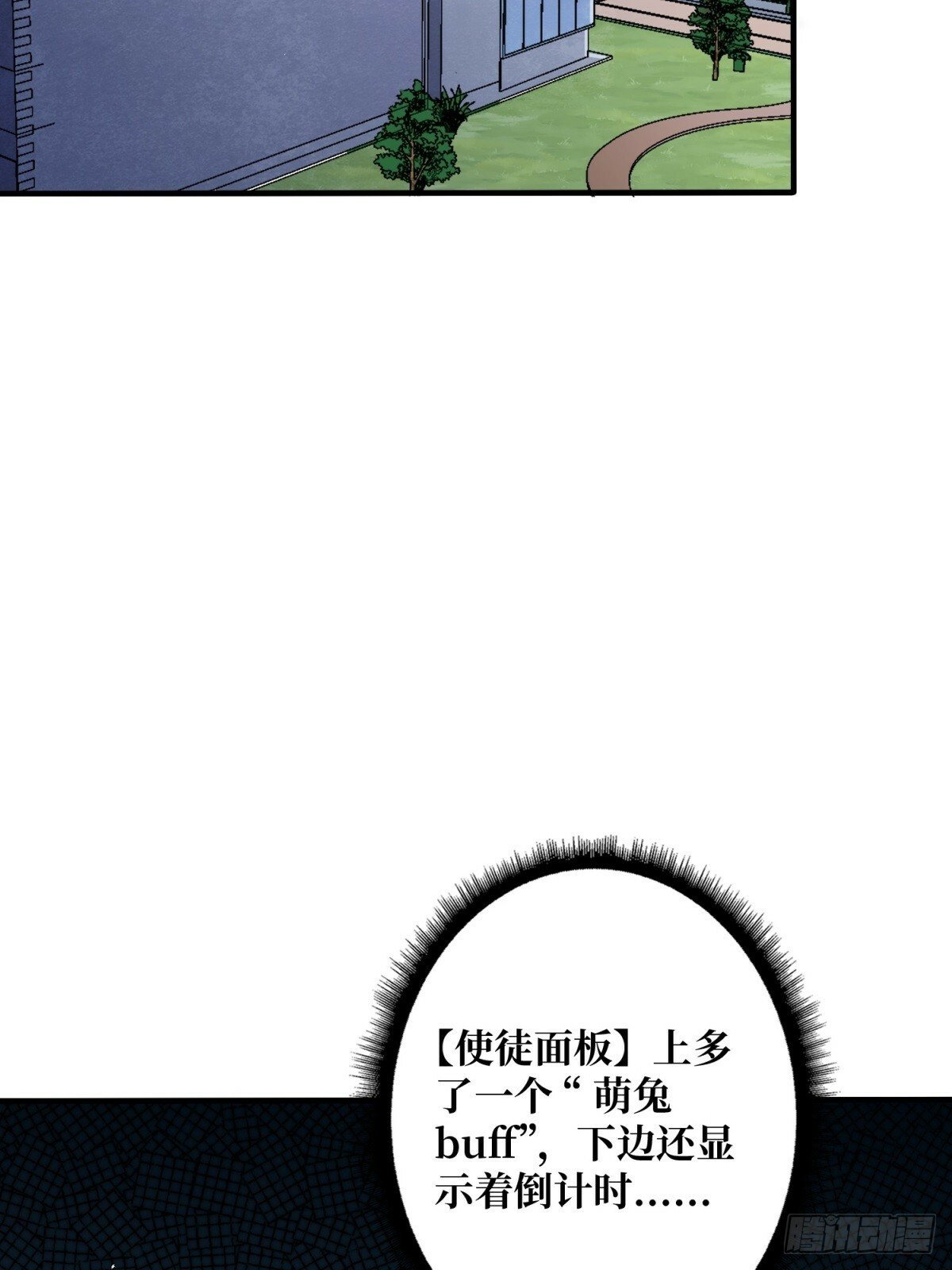 第101话 选择题19