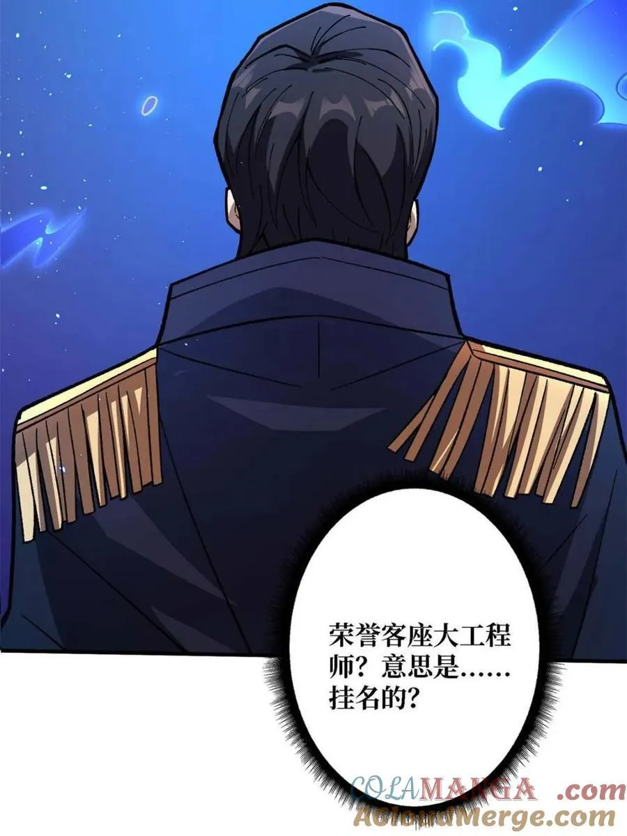 第210话 暗影术士30