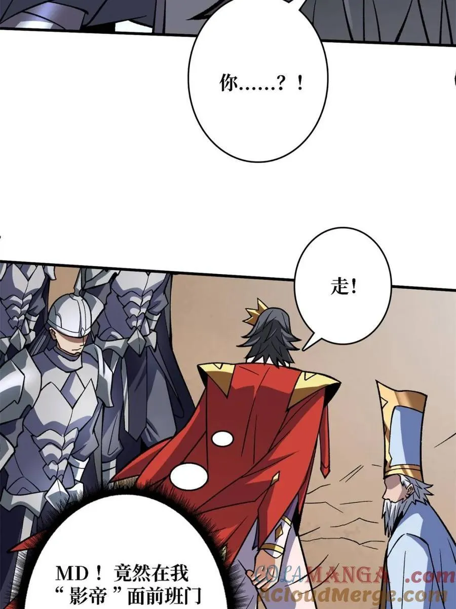 第200话 神剑素素57