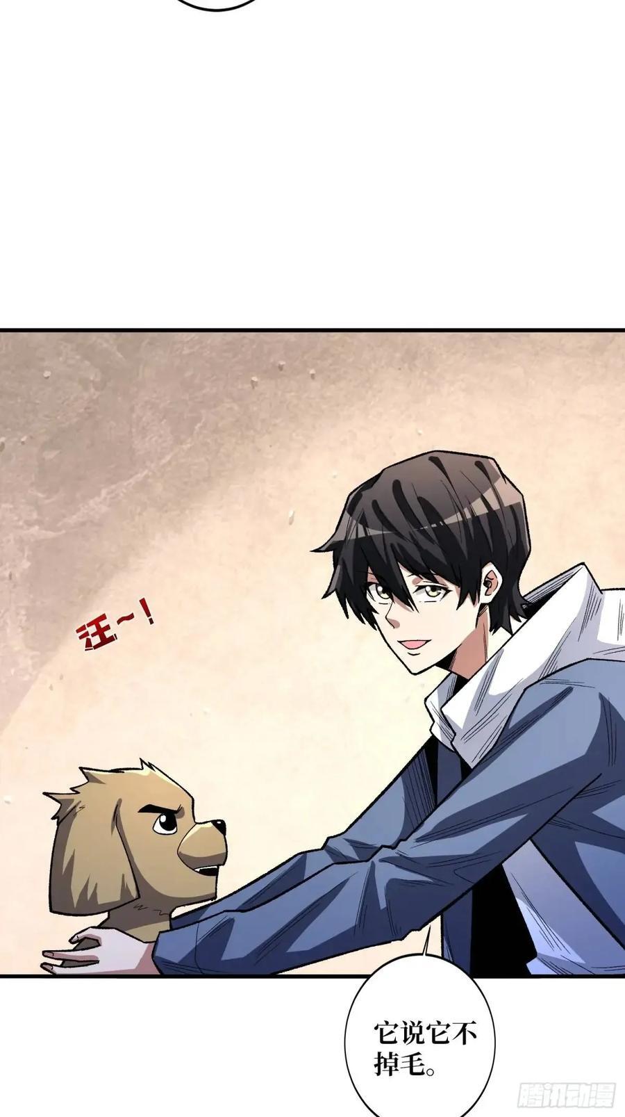 第140话 名单13