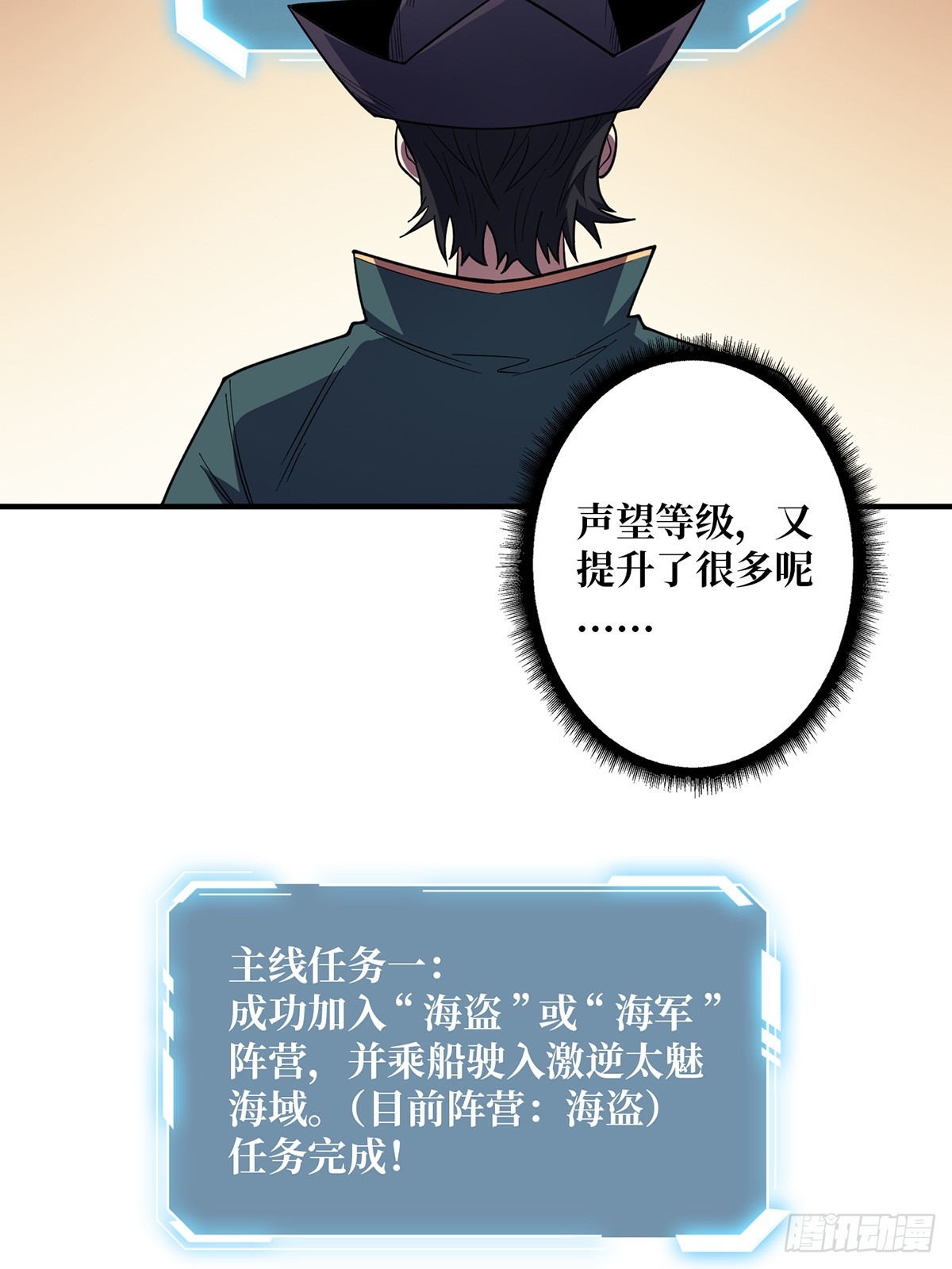 第65话 妙手推拿5
