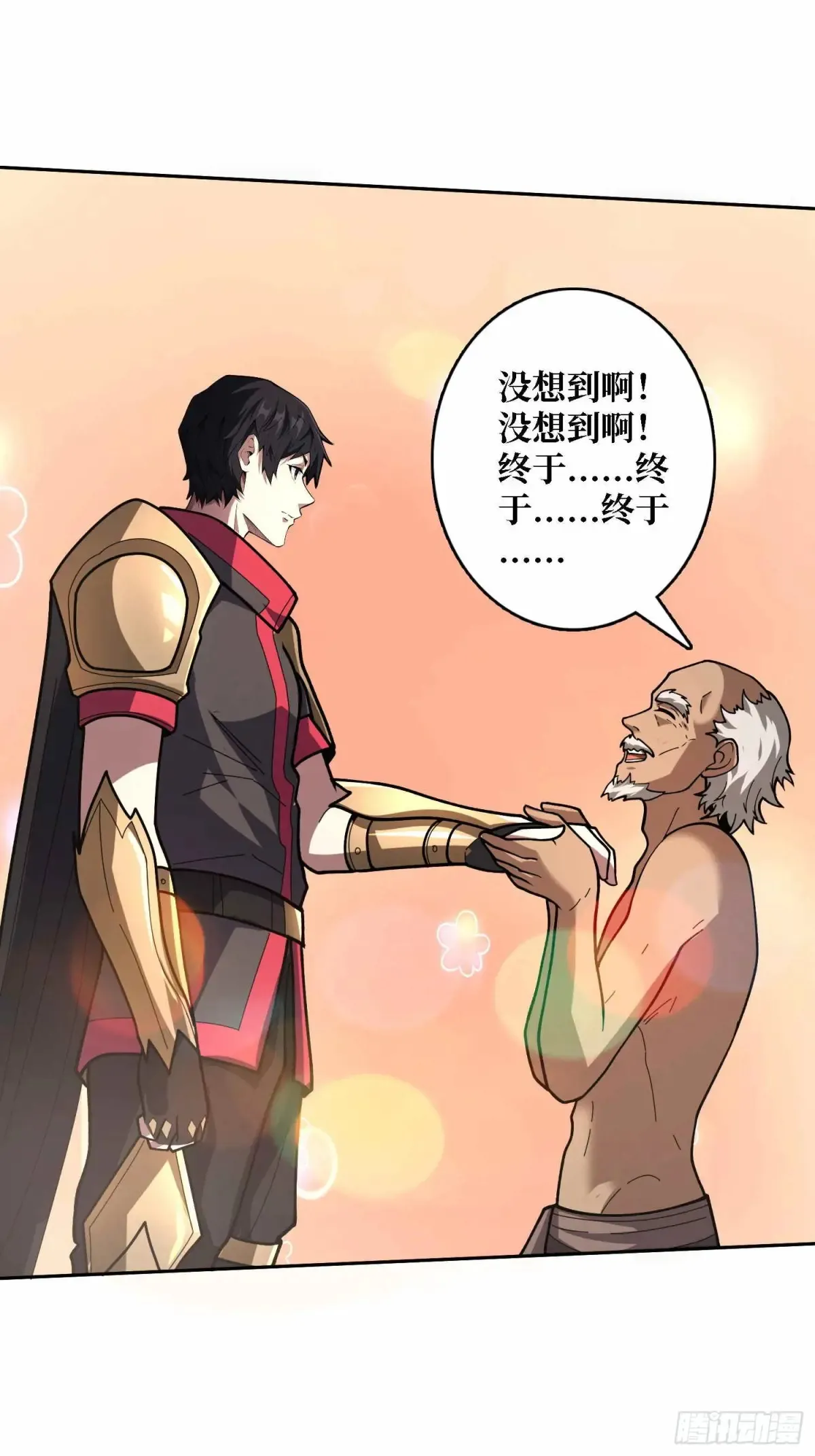 第182话 古老的预言42