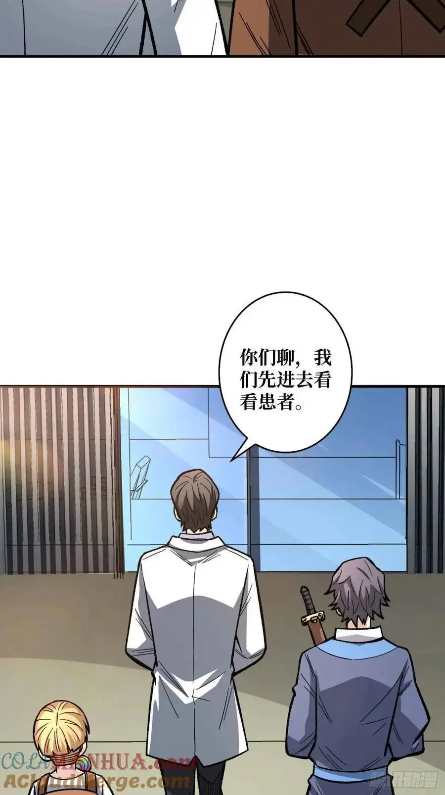 第164话 这不是我，又是我63