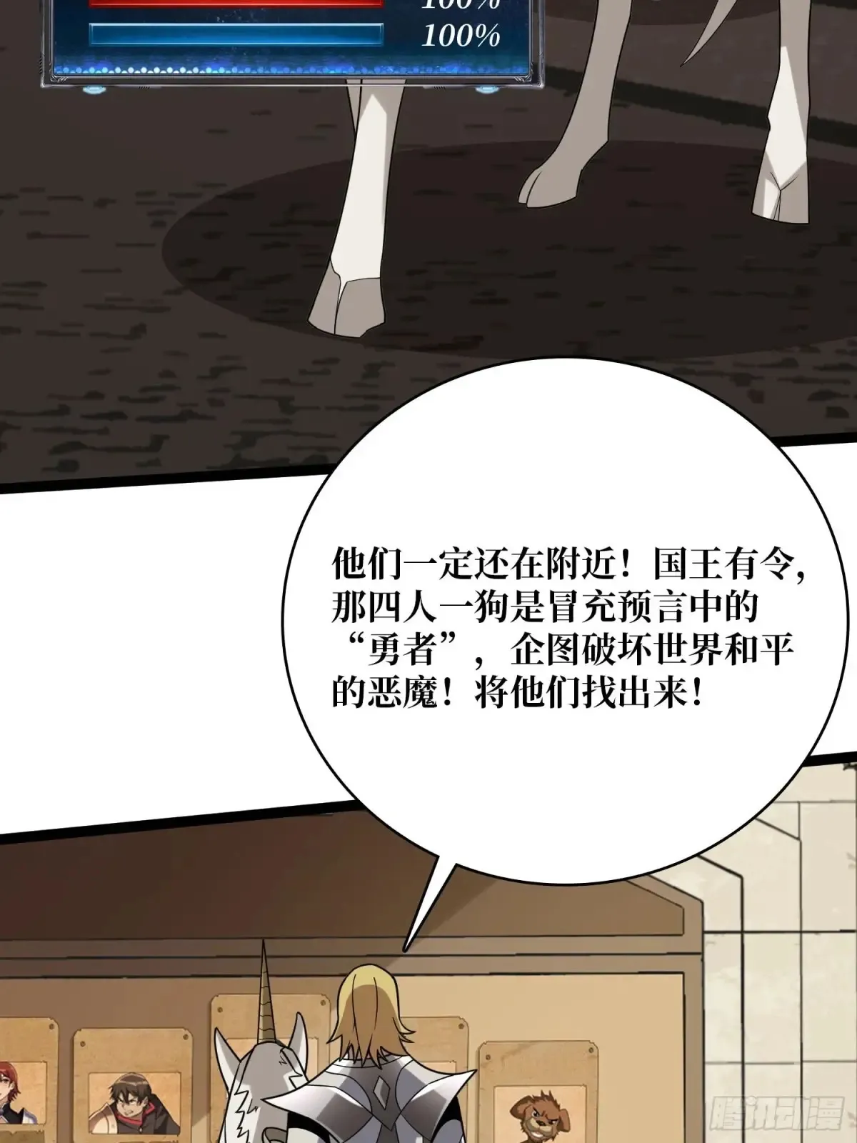 第193话 我站在这你来打我啊48