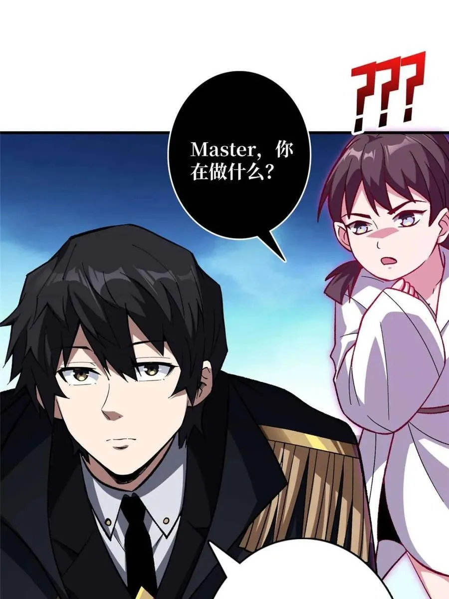 第204话5