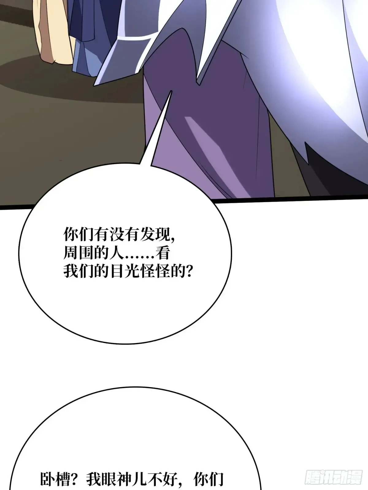 第193话 我站在这你来打我啊31