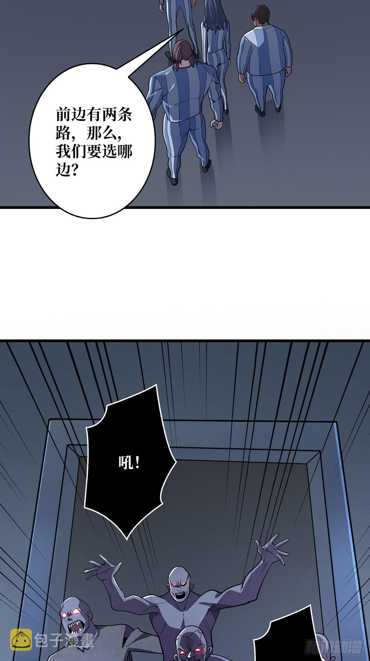 第26话 瞧，就这么简单30
