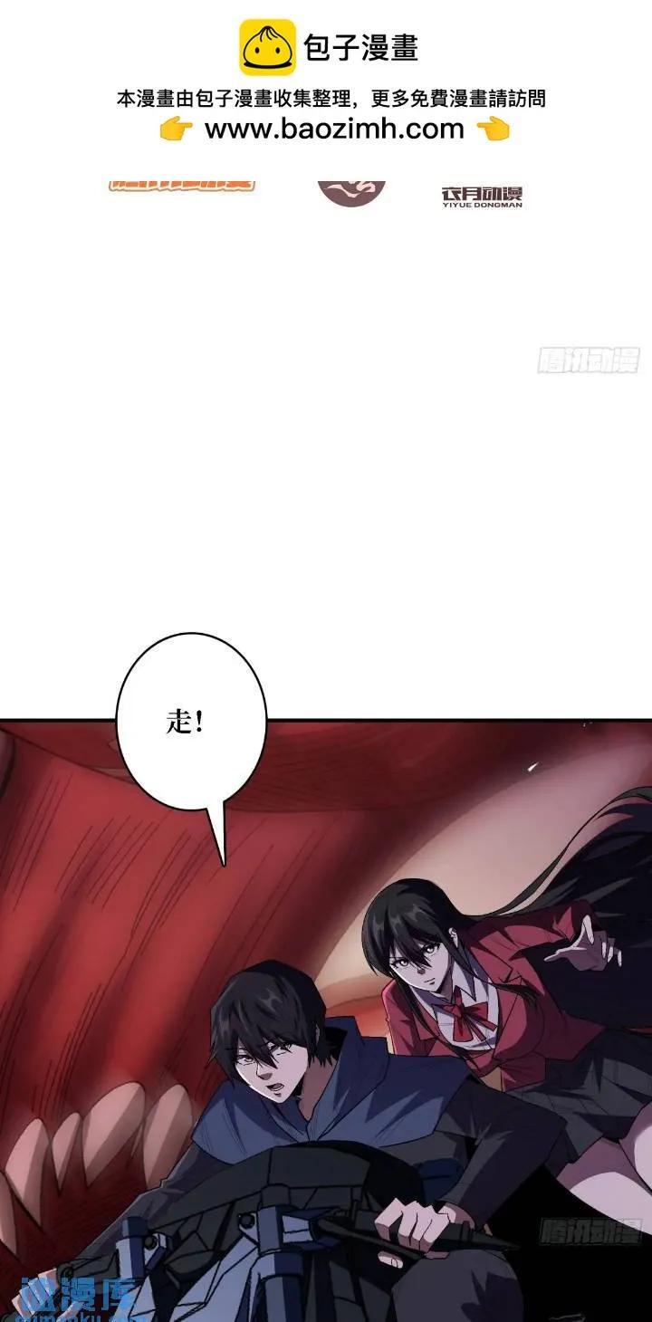 第137话 冥河1
