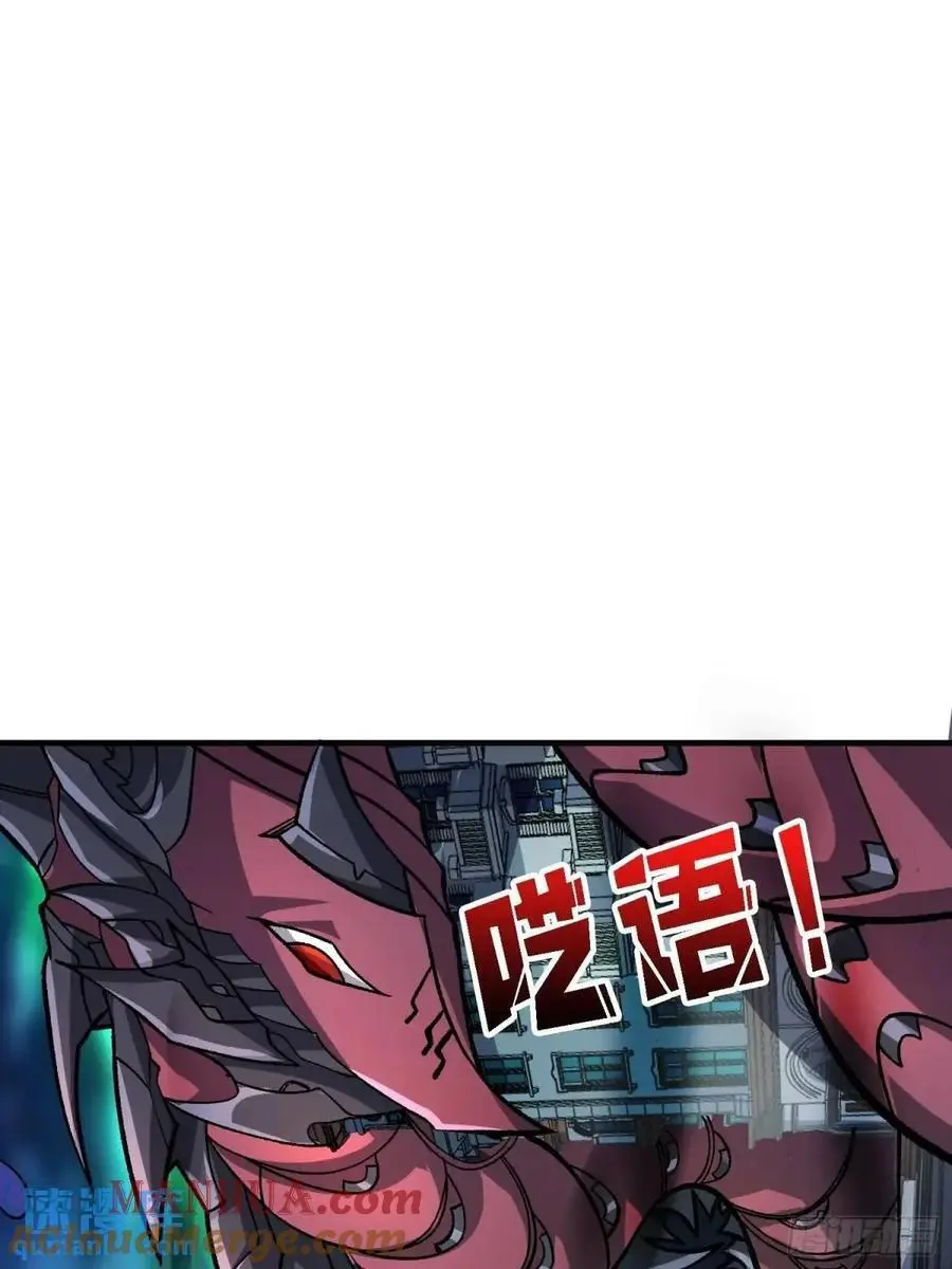 第158话 梦境的尽头33