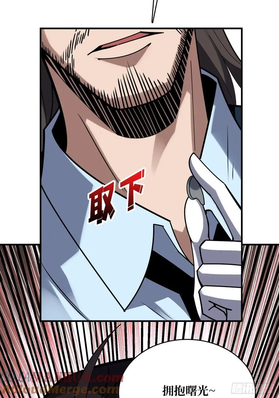第166话 灭灯行动51