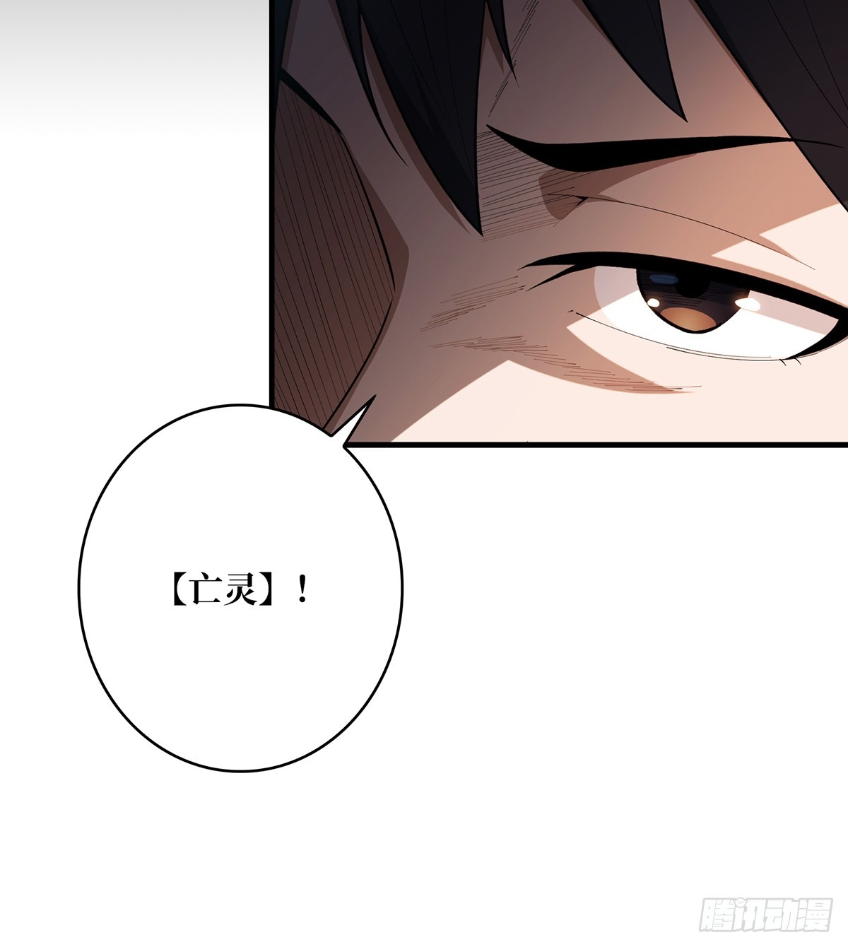 第55话 破膜狂魔30