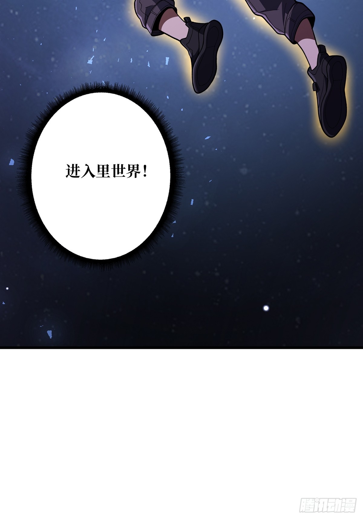 第57话 干脆别做人了吧？46