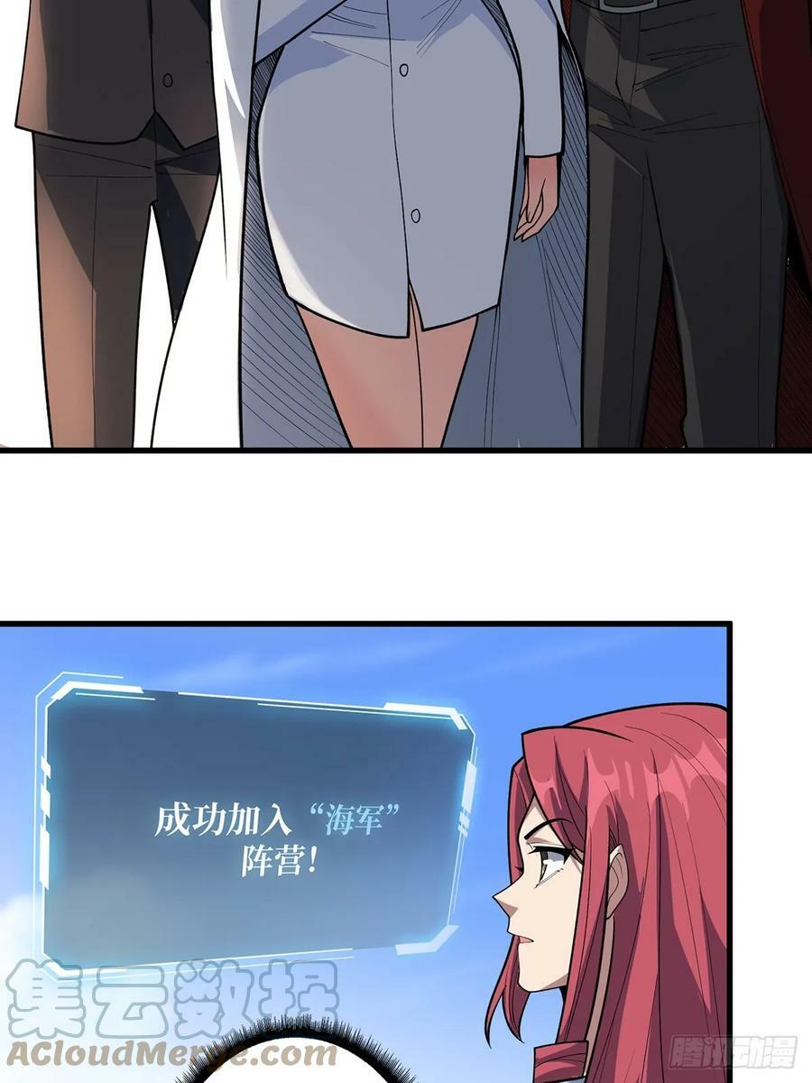 第82话 小孩才做选择21