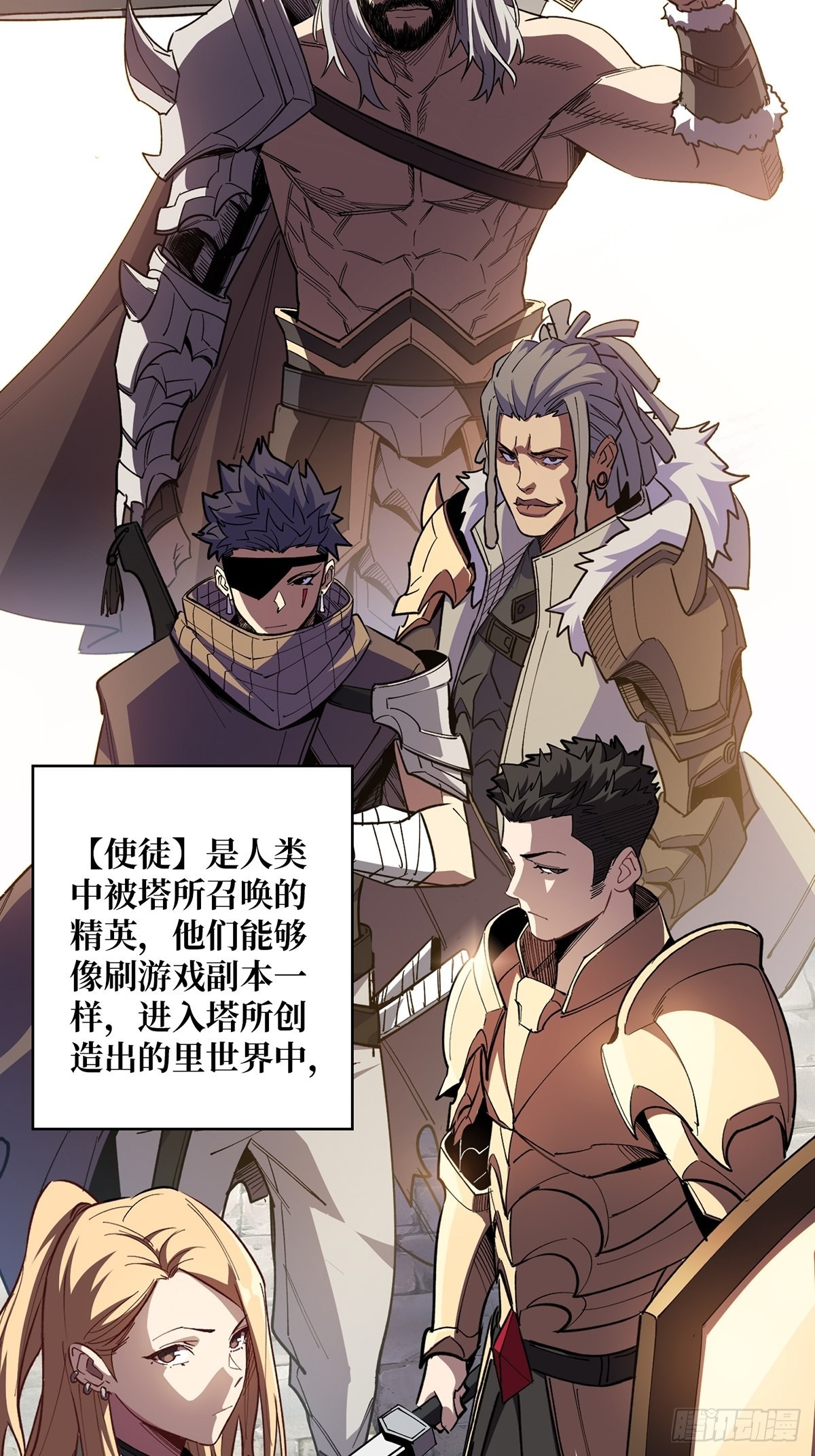 第1话 悲情英雄归来48