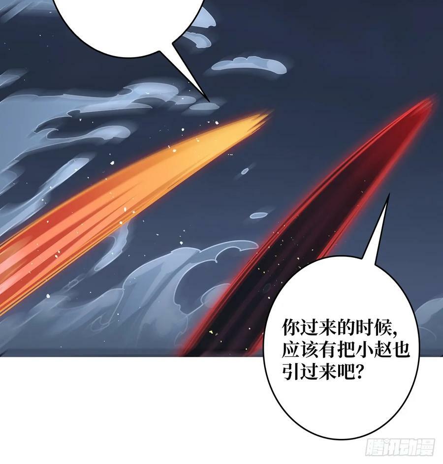 第92话 进击的魔王31