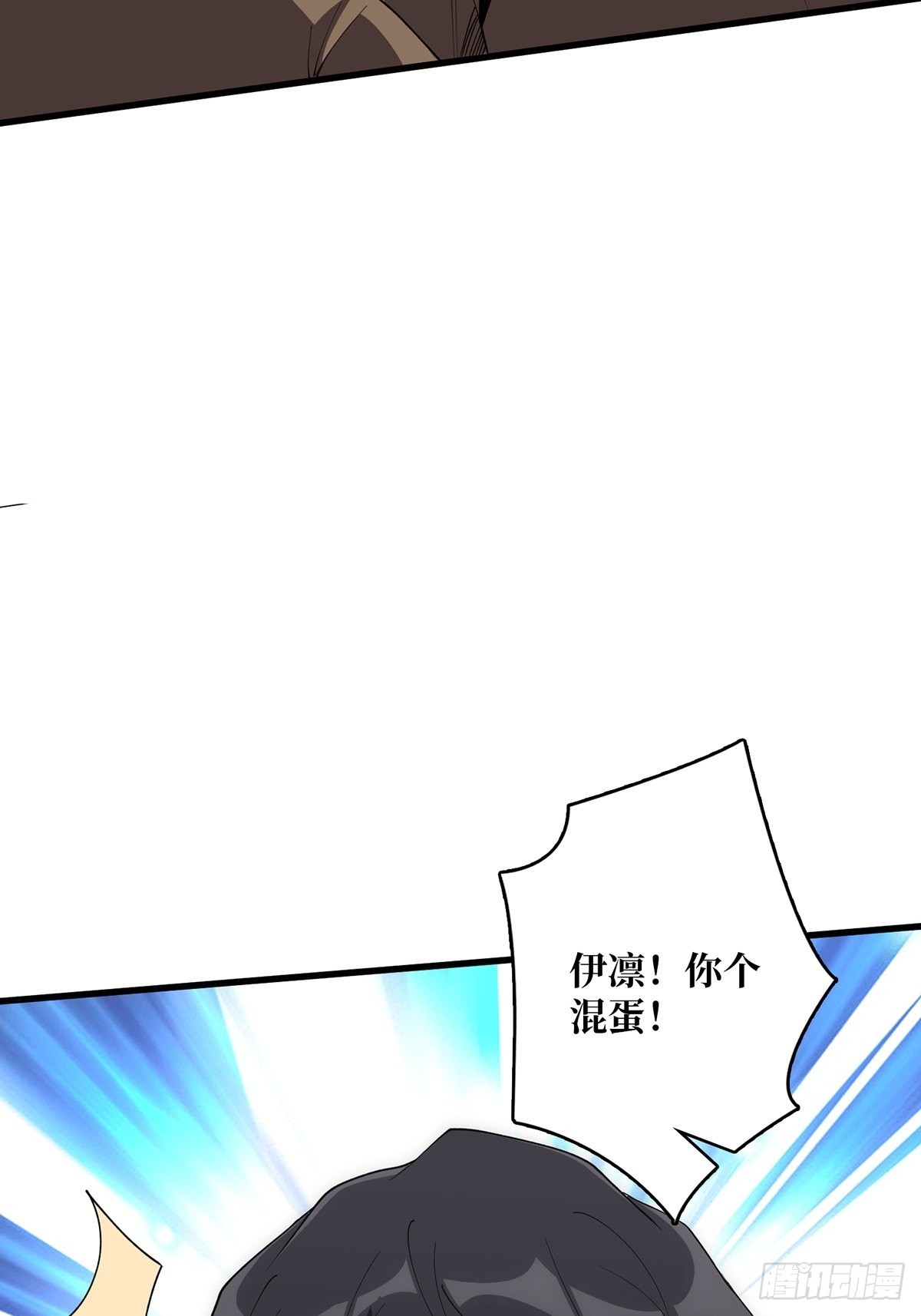 第23话 我就是不按套路出牌54