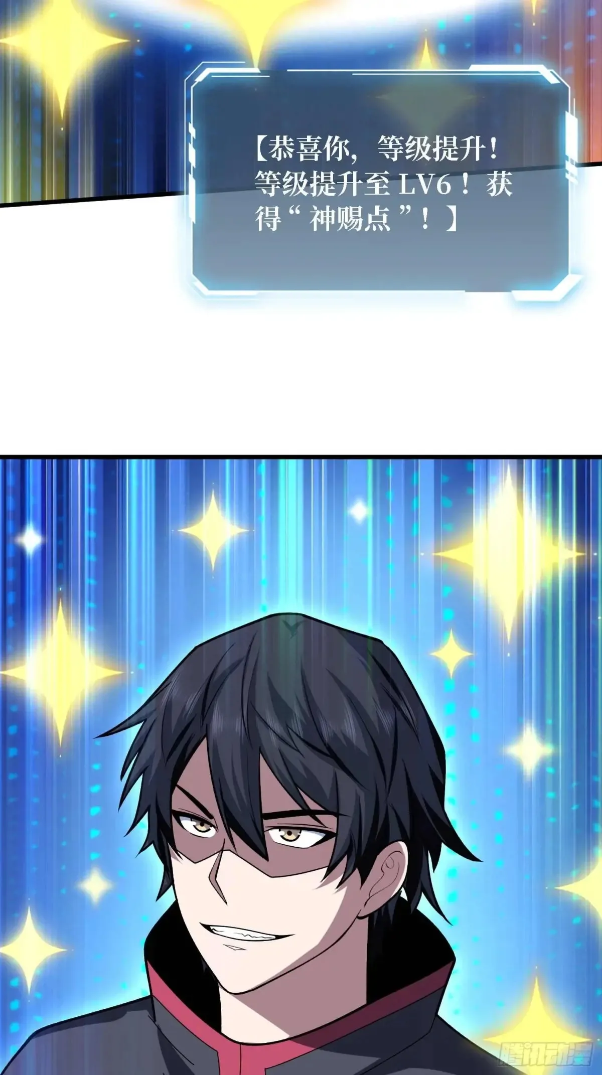 第178话 未知神剑的复苏之路26