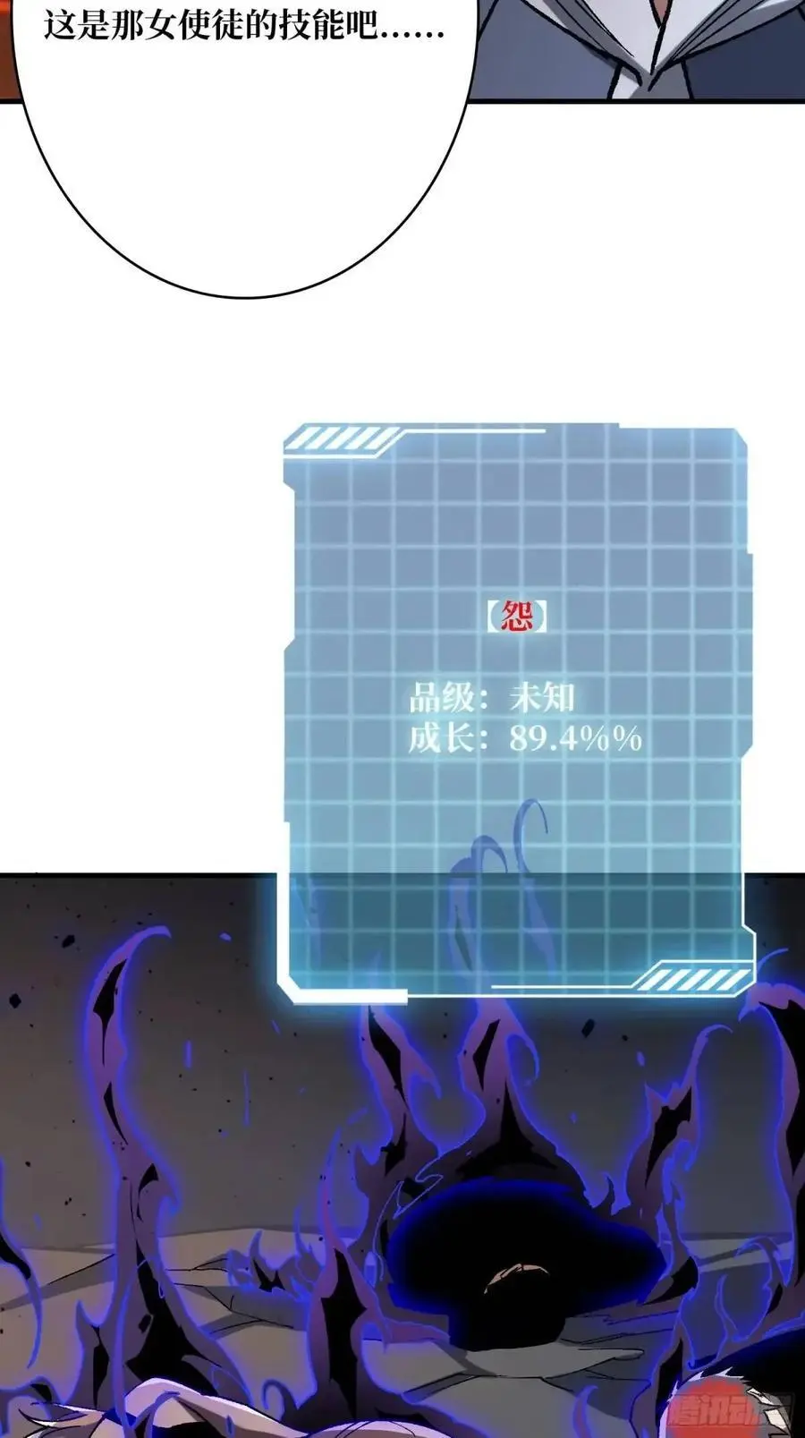第160话 真的醒了吗？28