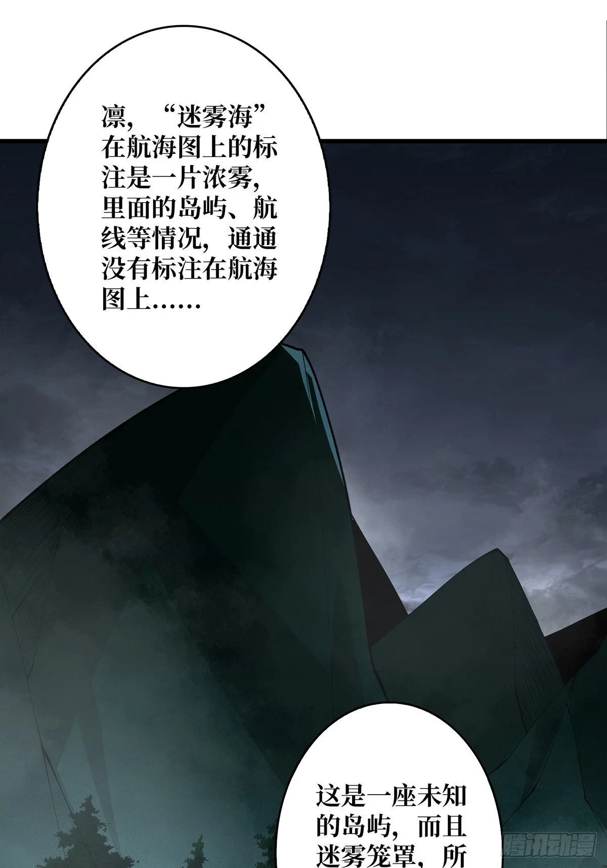 第68话 我与姐姐0距离40