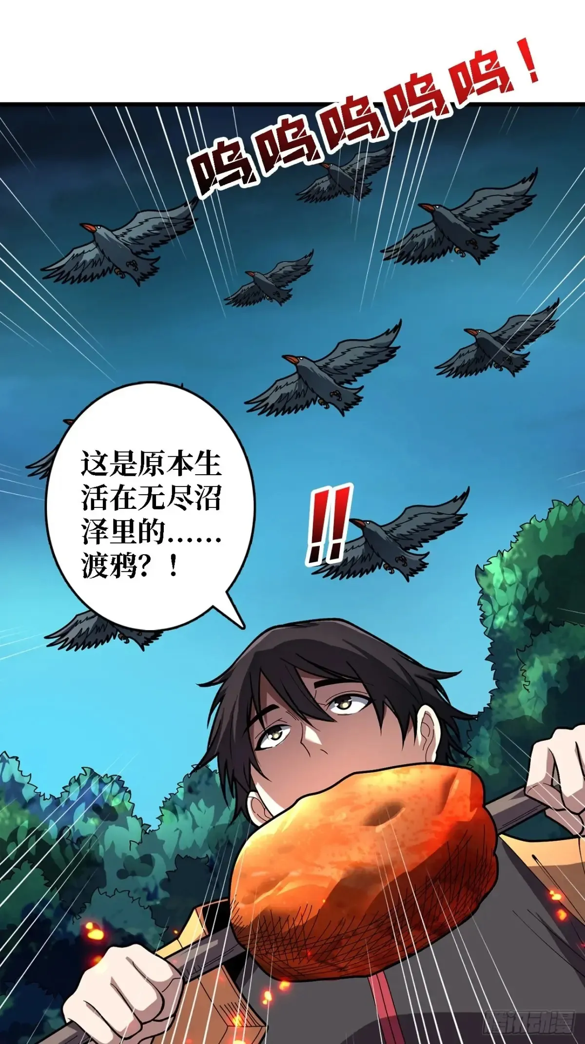 第191话 禁止事项3