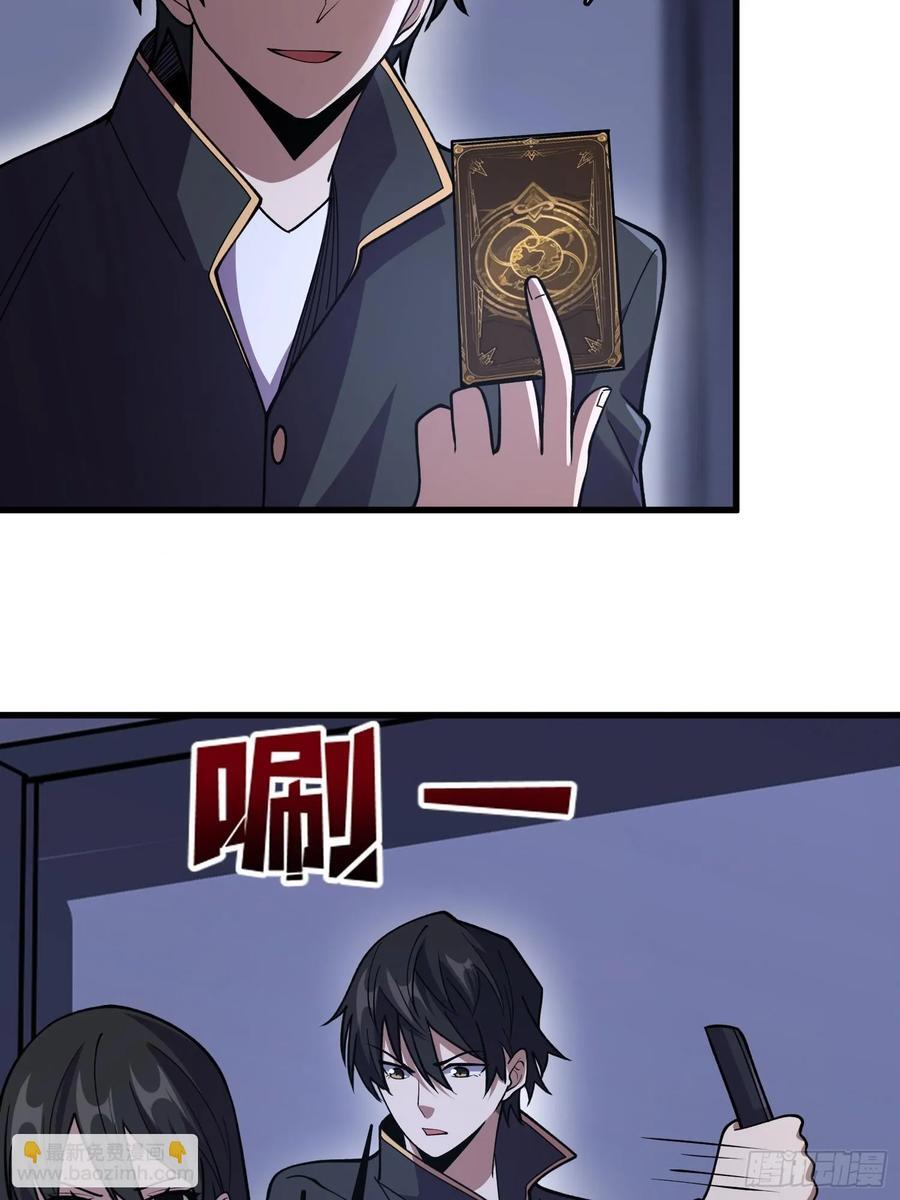 第132话 莽就完事了17