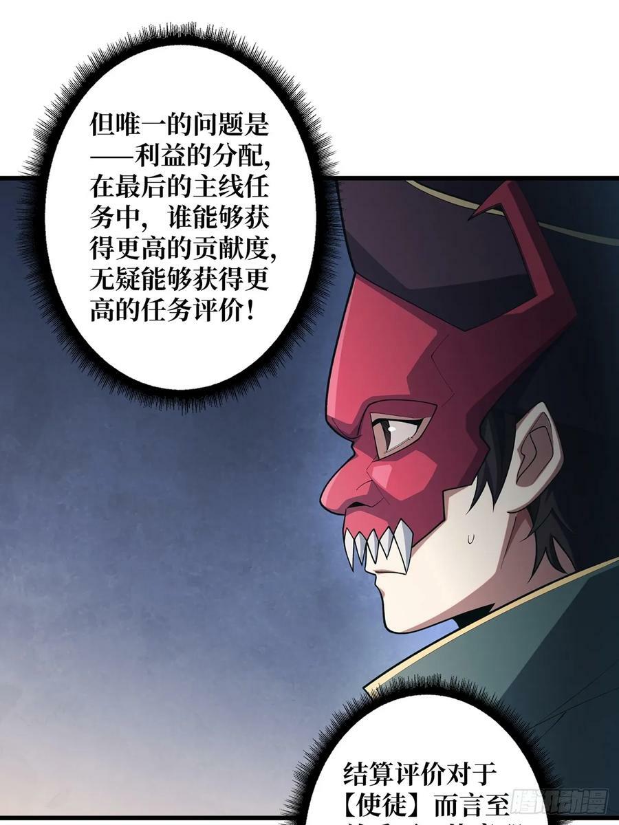 第89话 在船的那边雾的那边有10