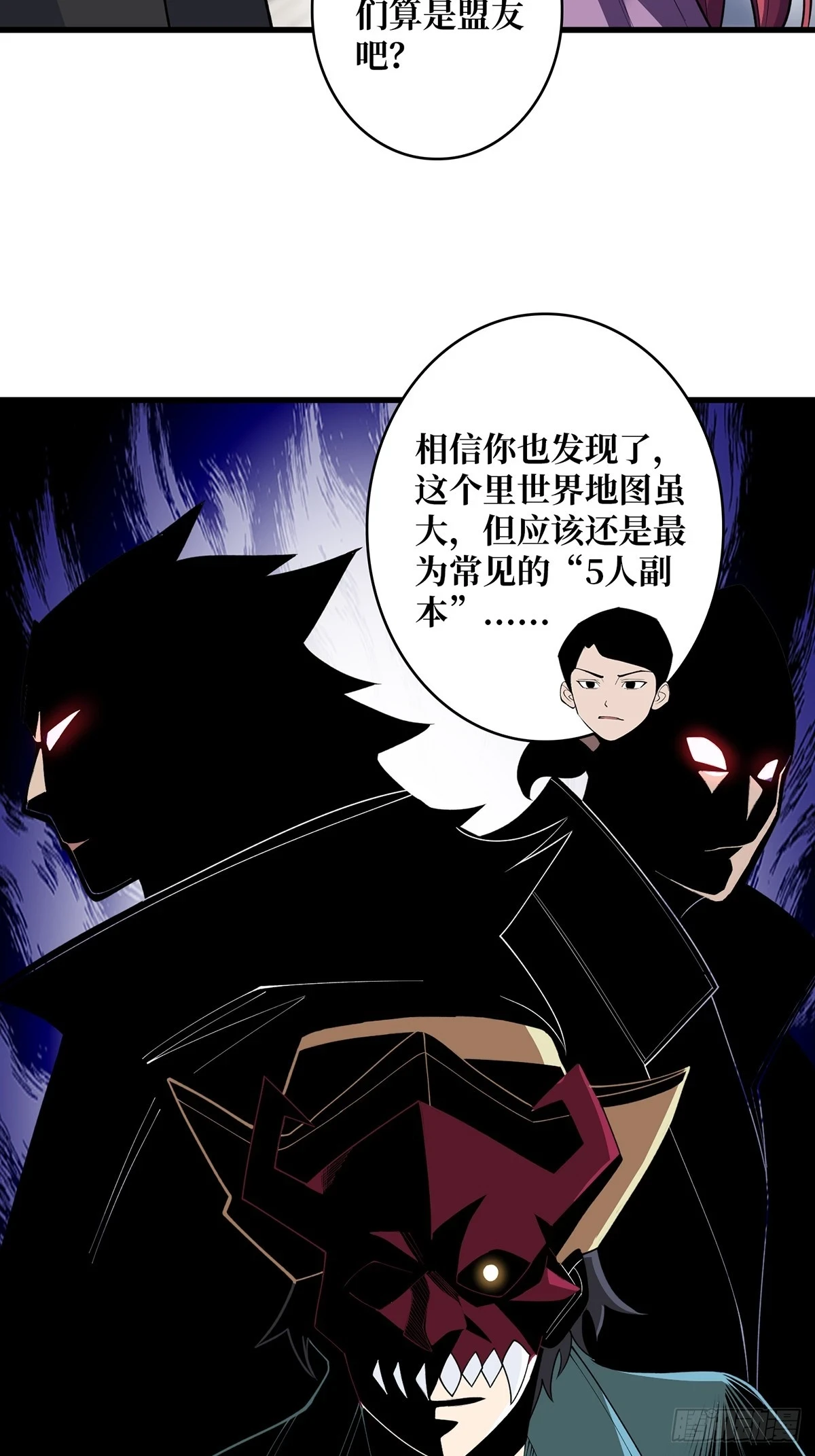 第76话 你用了我的第一次12
