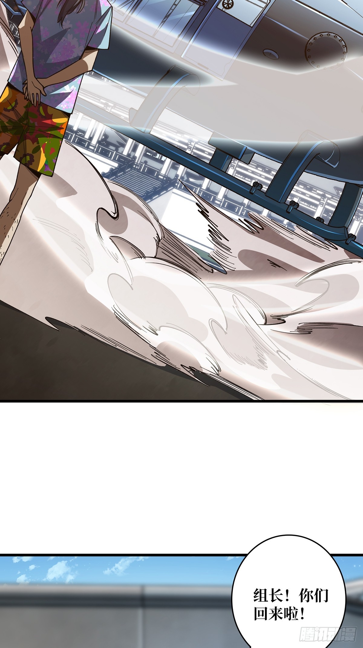 第57话 干脆别做人了吧？3