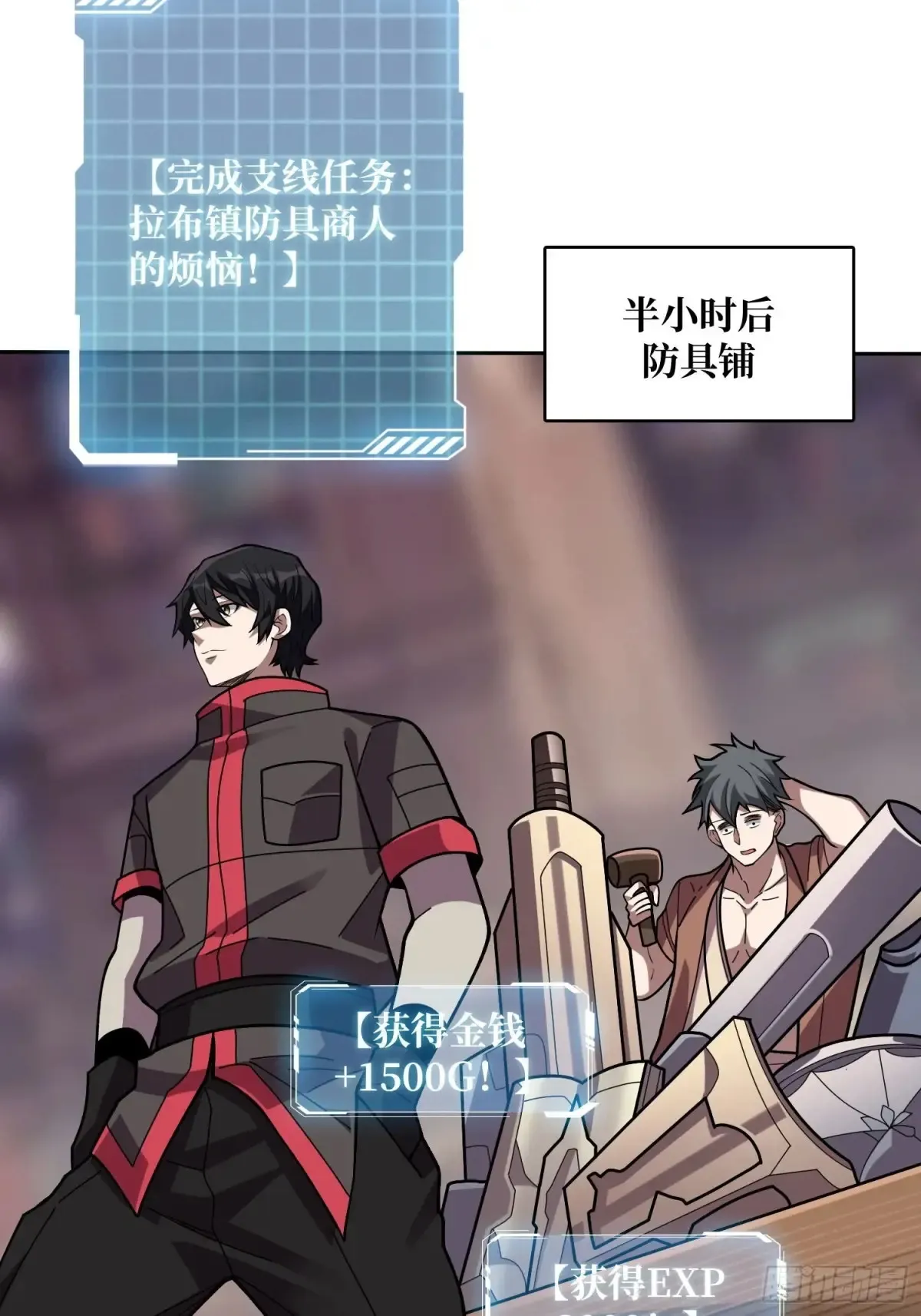 第179话 他们是主角6