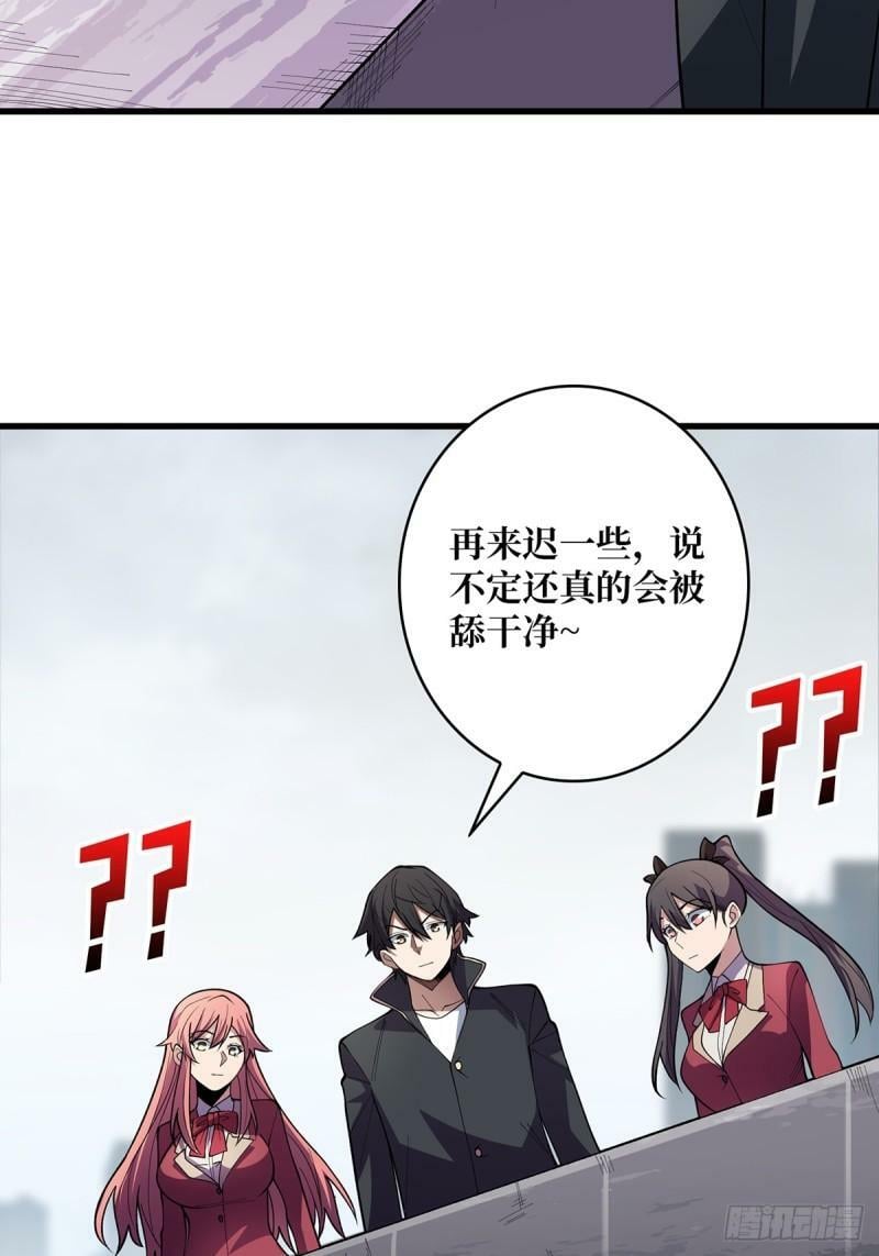 第107话 焱萝女王5