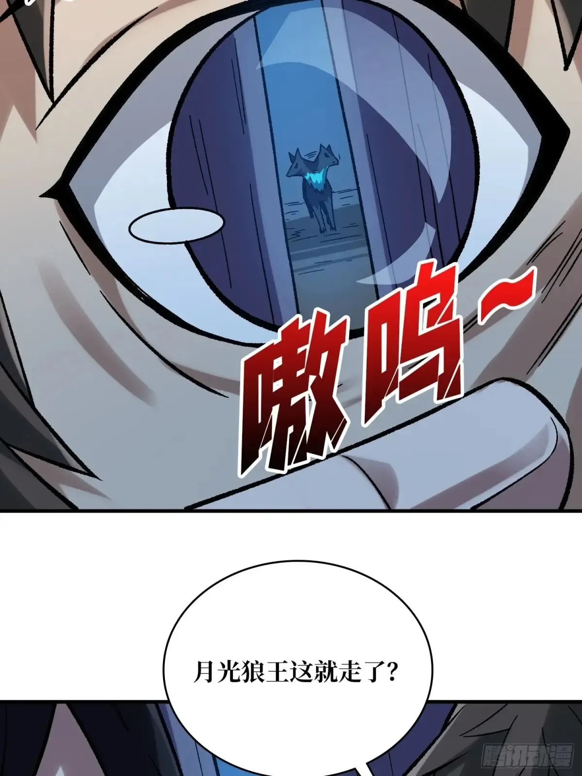 第181话 勇者，狗，小伙伴42