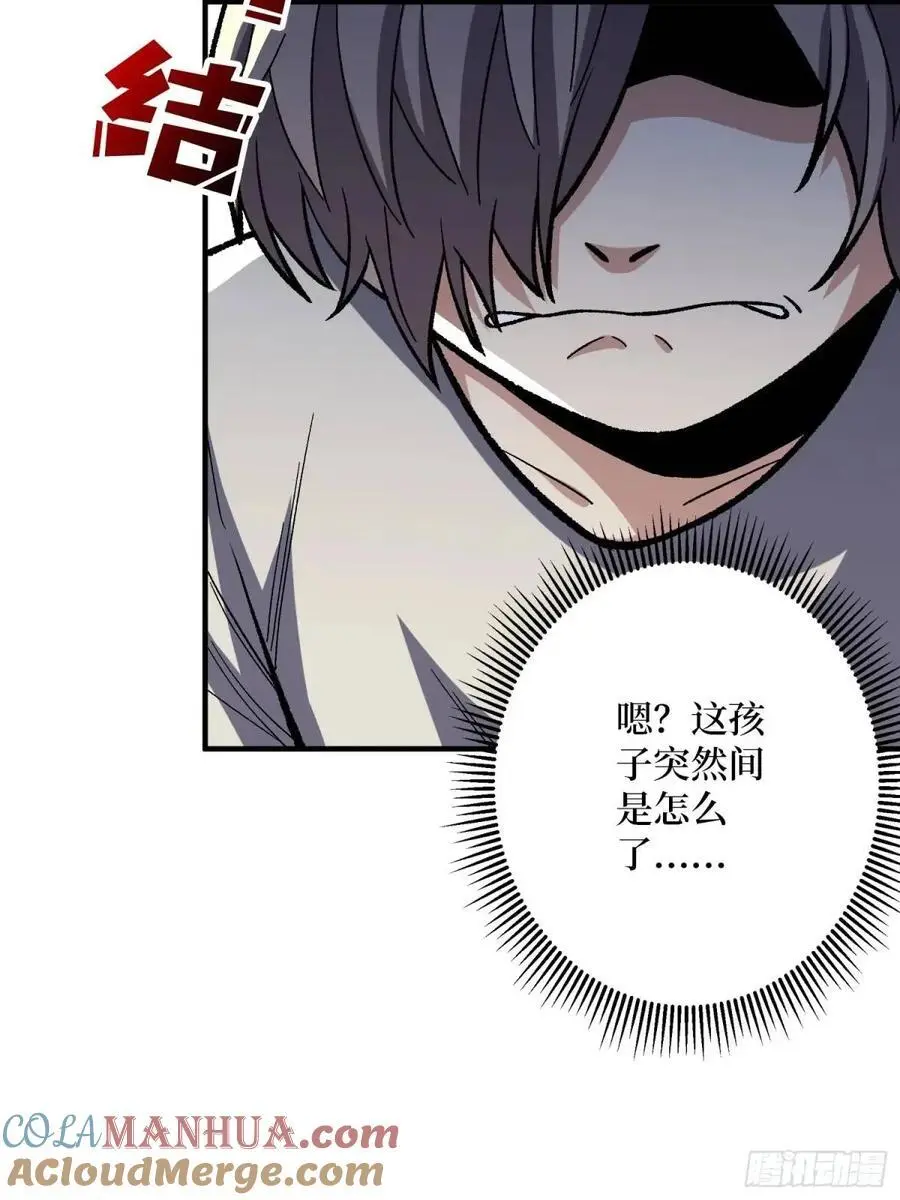 第150话 格林死了？45