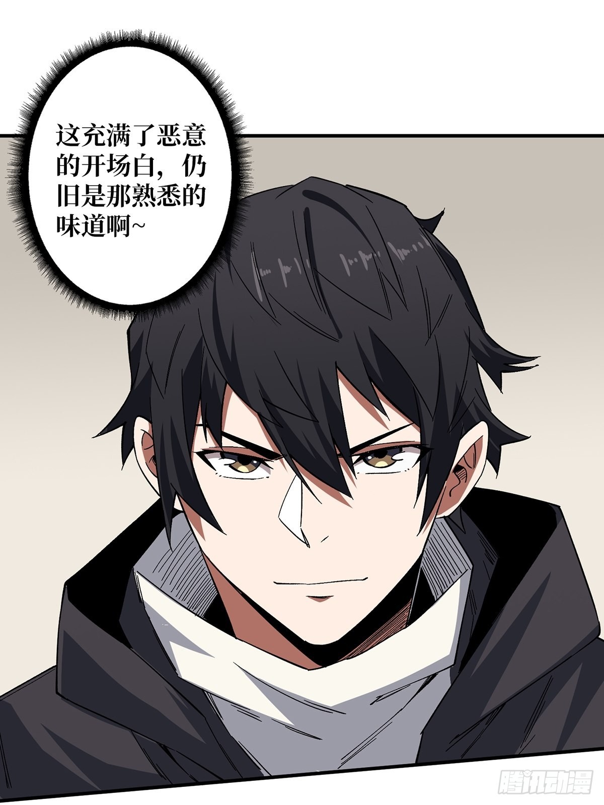 第3话 不该存在的第六人1