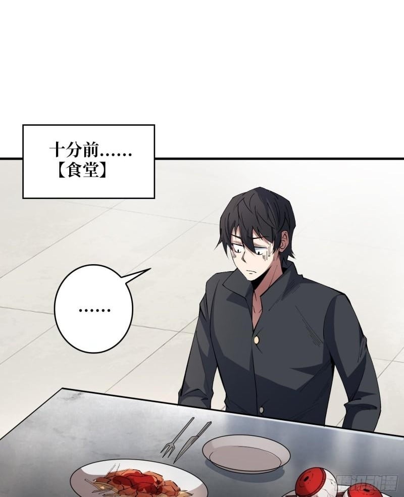 第105话 张嘴，继续不要停！1