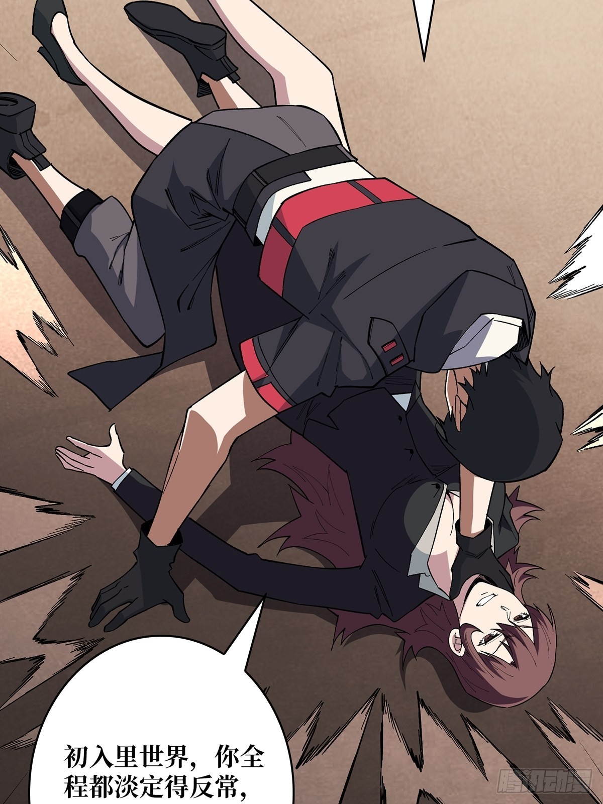 第4话 亡灵43