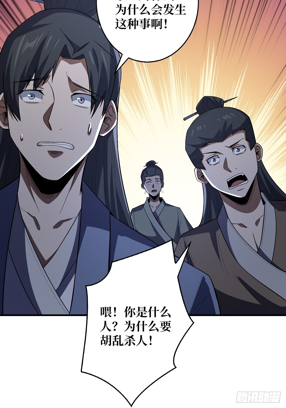 第38话 给女鬼整不会了23