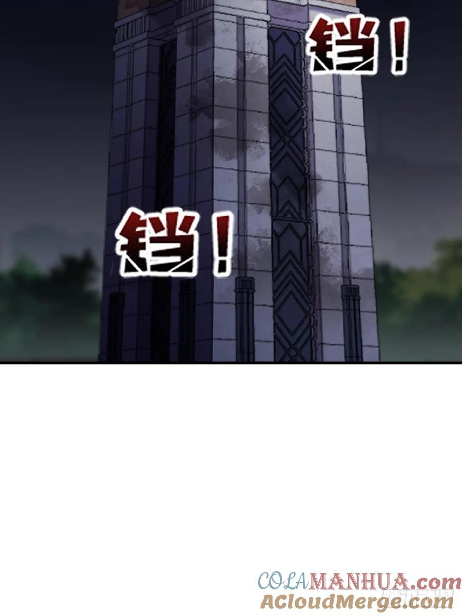 第125话 一步成盒21