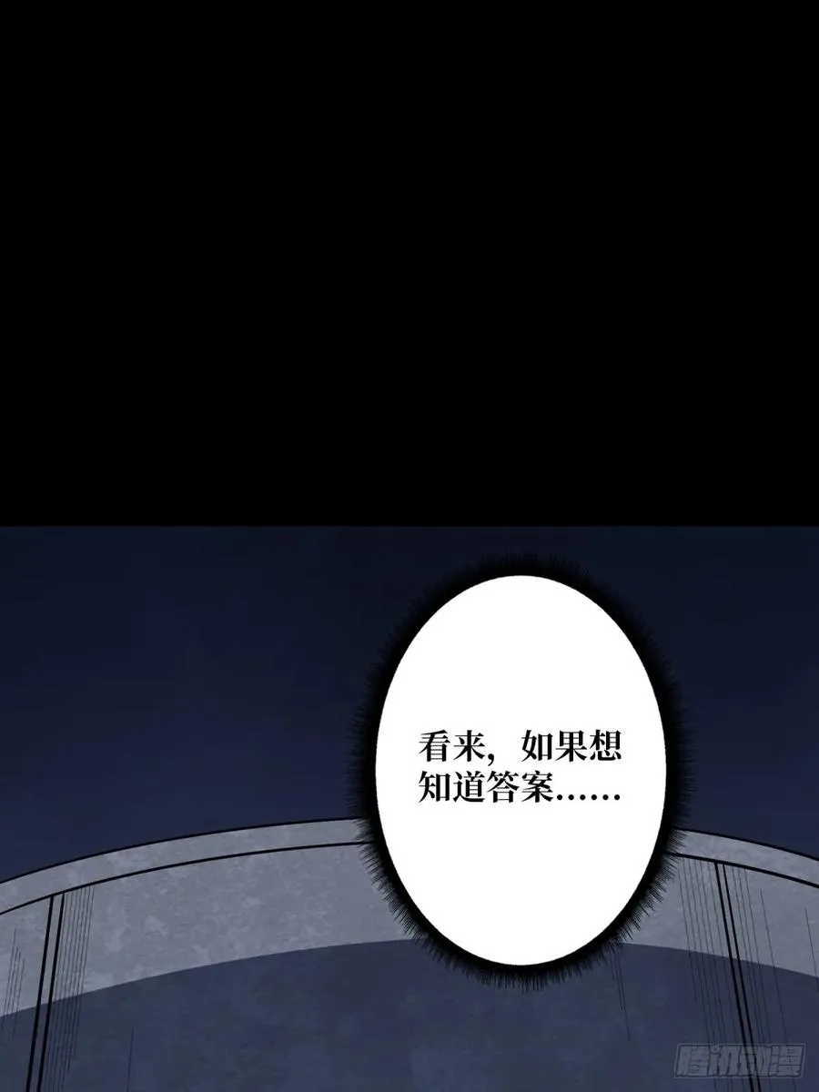第112话 你脱我也脱58
