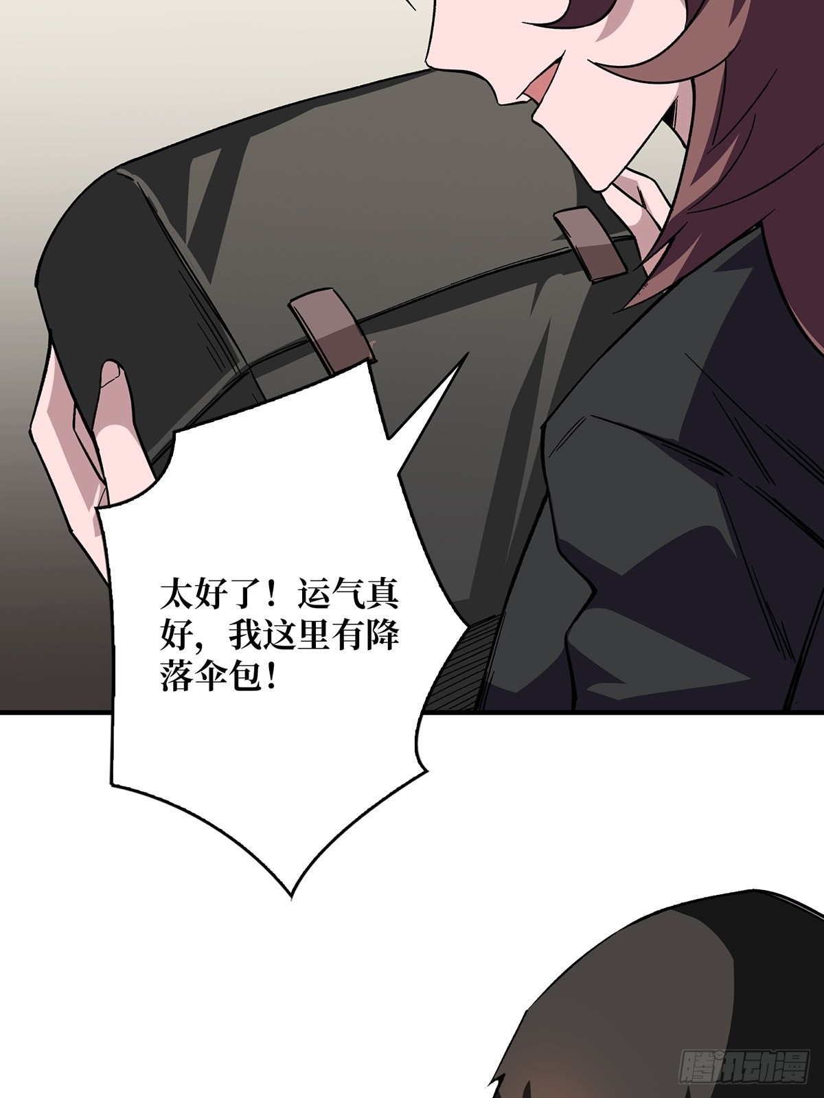 第3话 不该存在的第六人24