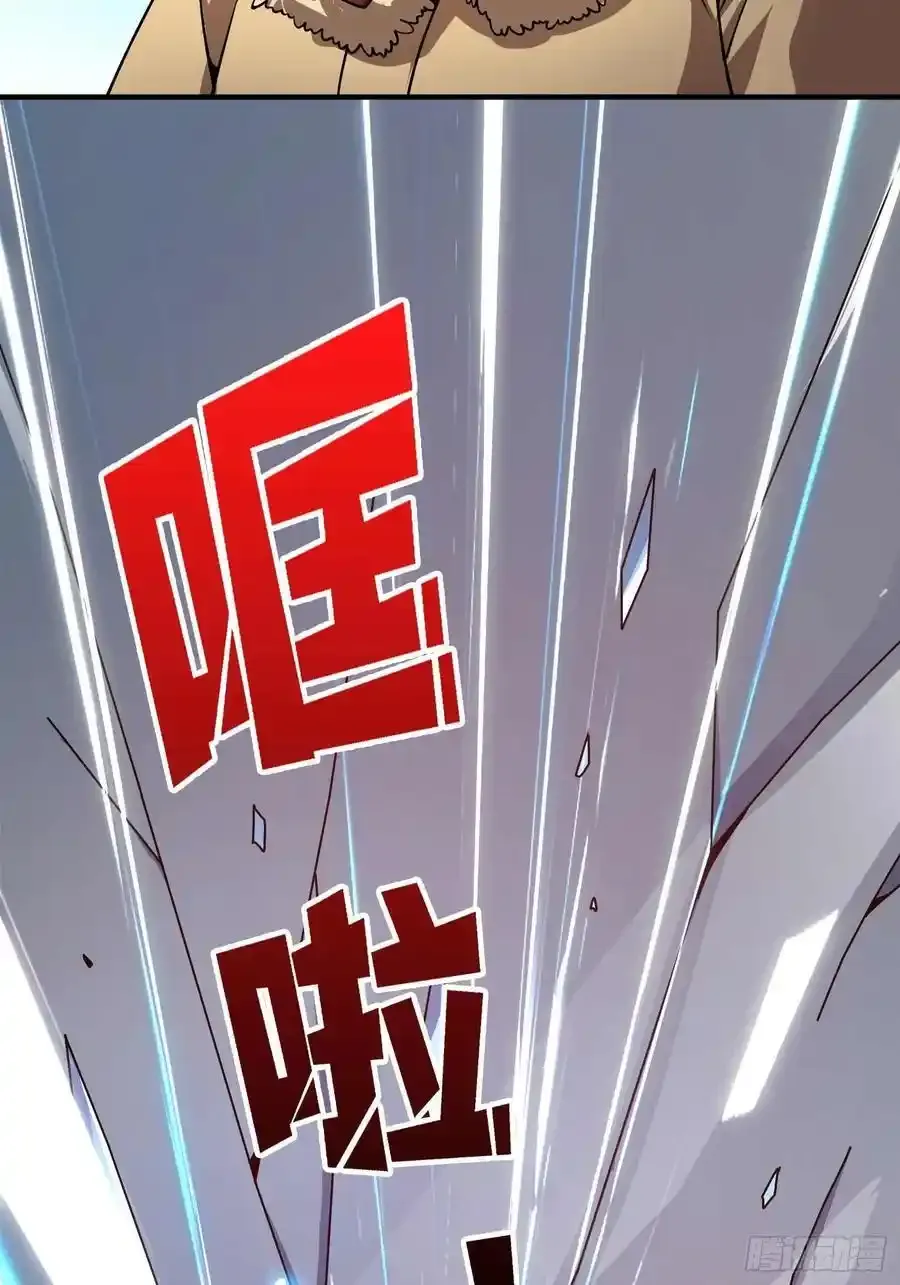 第170话 跨界而来的未知生命2