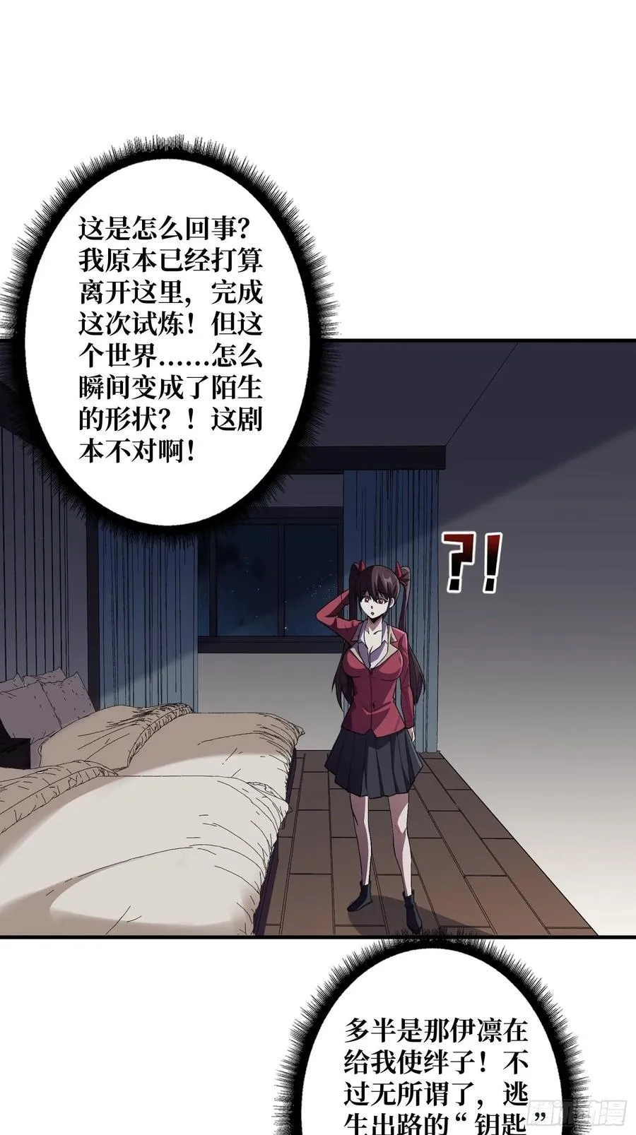 第126话 小祖宗有情绪了38