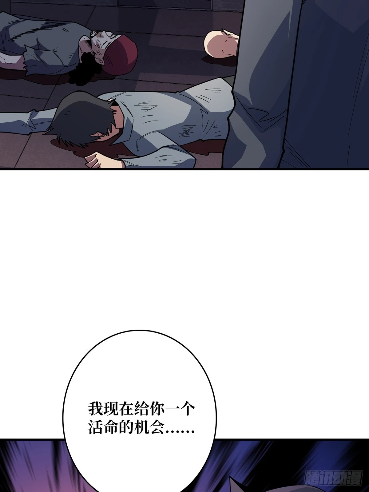 第62话 老板娘摸一下而不死12