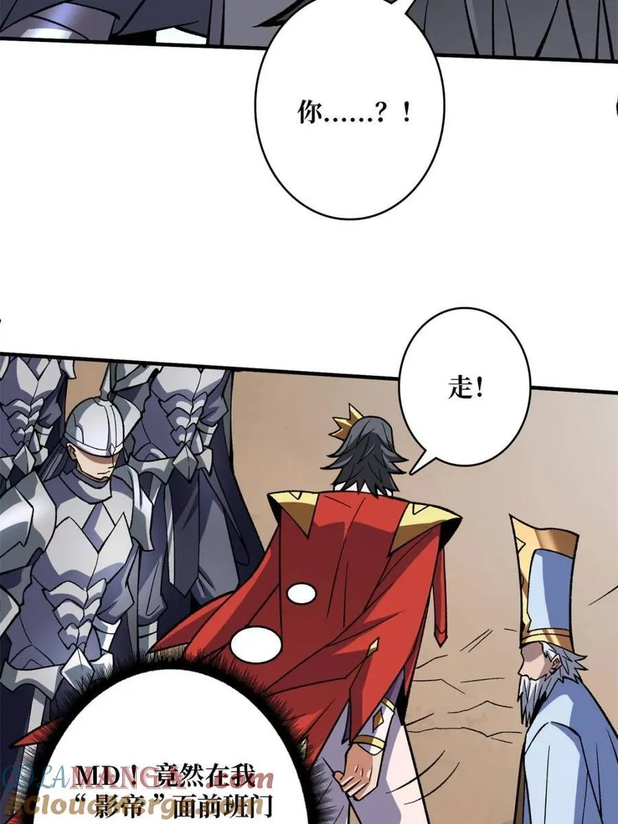 第200话57