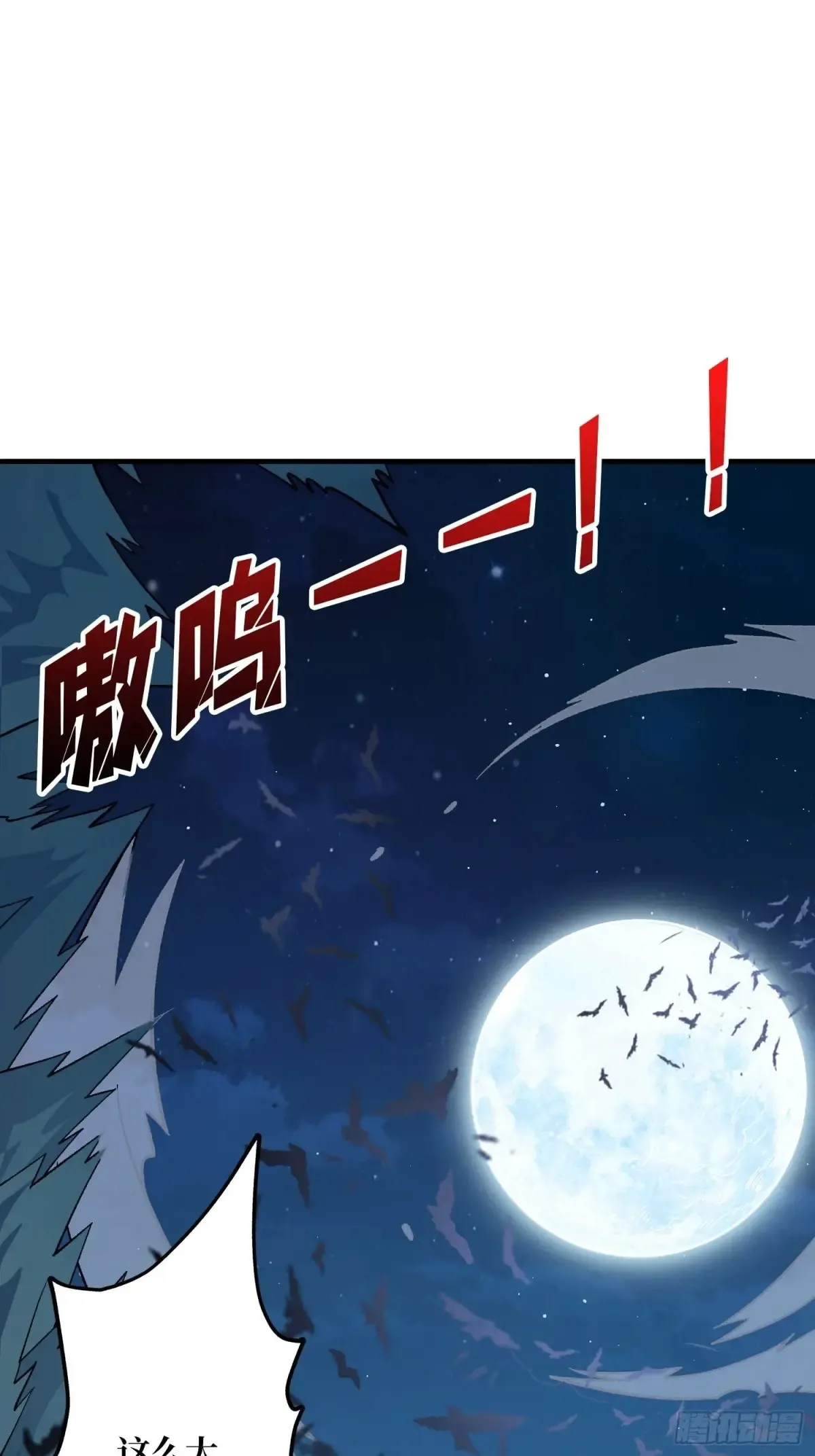 第180话 真不愧是主角54