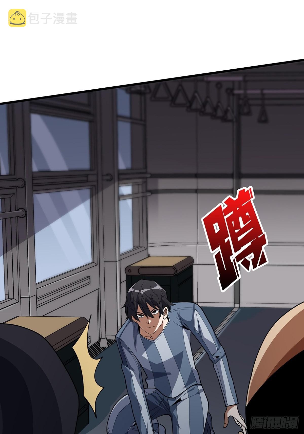 第29话 能动手就别逼逼11