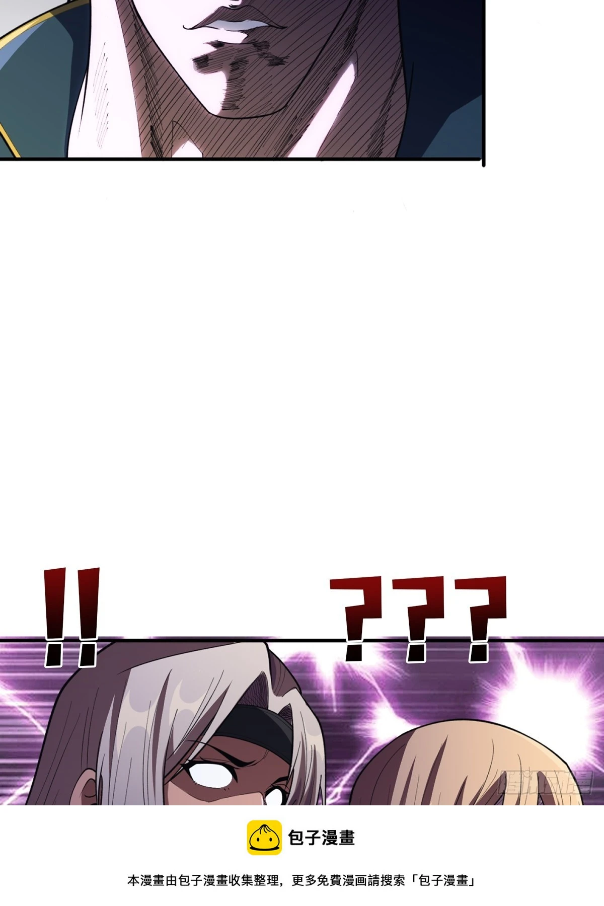 第71话 你的罩归我了49
